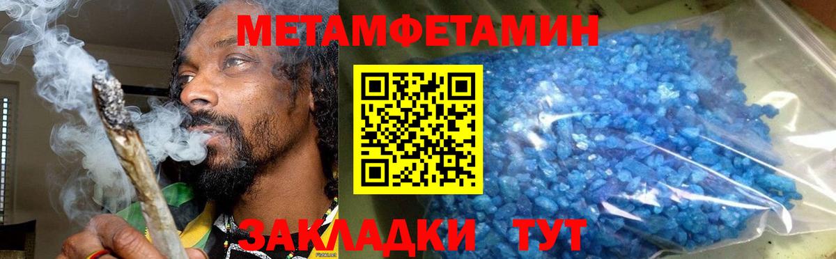 Амфетамин 98% Жигулёвск