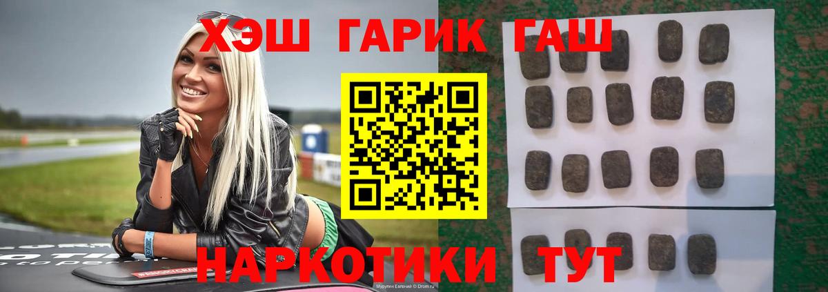 Гашиш Изолятор Жигулёвск