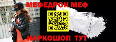 гидра Балаково