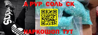 гидра Балаково