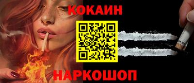 гидра Балаково
