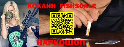 гидра Балаково