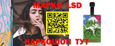 гидра Балаково