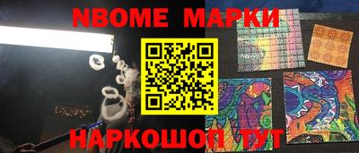 гидра Балаково