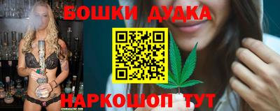 гашиш Балашиха