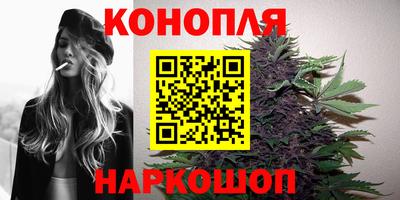 гашиш Балашиха
