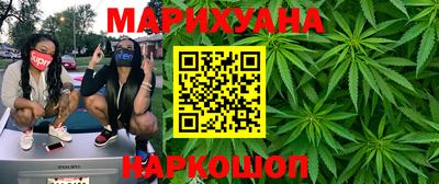 гашиш Балашиха