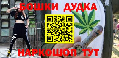 бошки Балахна