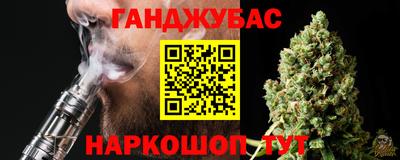 гидра Балаково