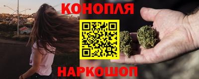 гашиш Балашиха