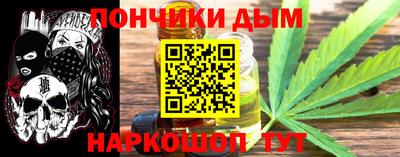 гидра Балаково
