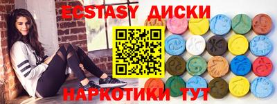 гидра Балаково