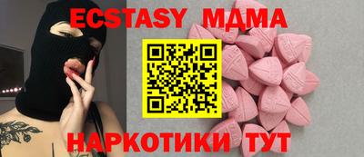 гидра Балаково