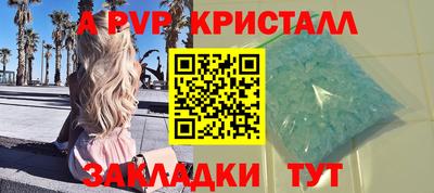 гидра Балаково