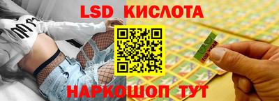 гидра Балаково