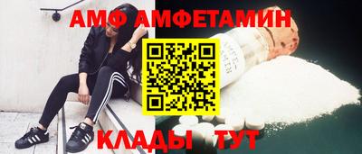 гидра Балаково
