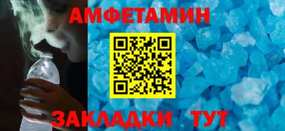 гидра Балаково