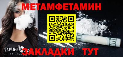 гашиш Балашиха