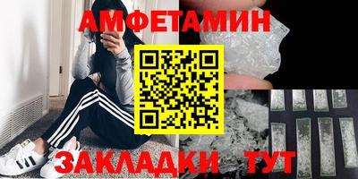 гидра Балаково