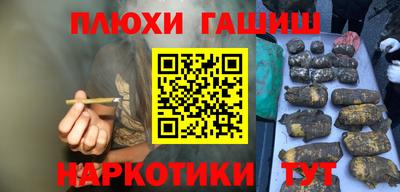 бошки Балахна