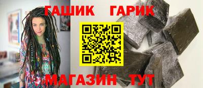 гашиш Балашиха