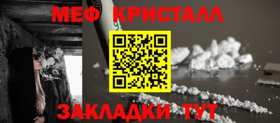 гидра Балаково