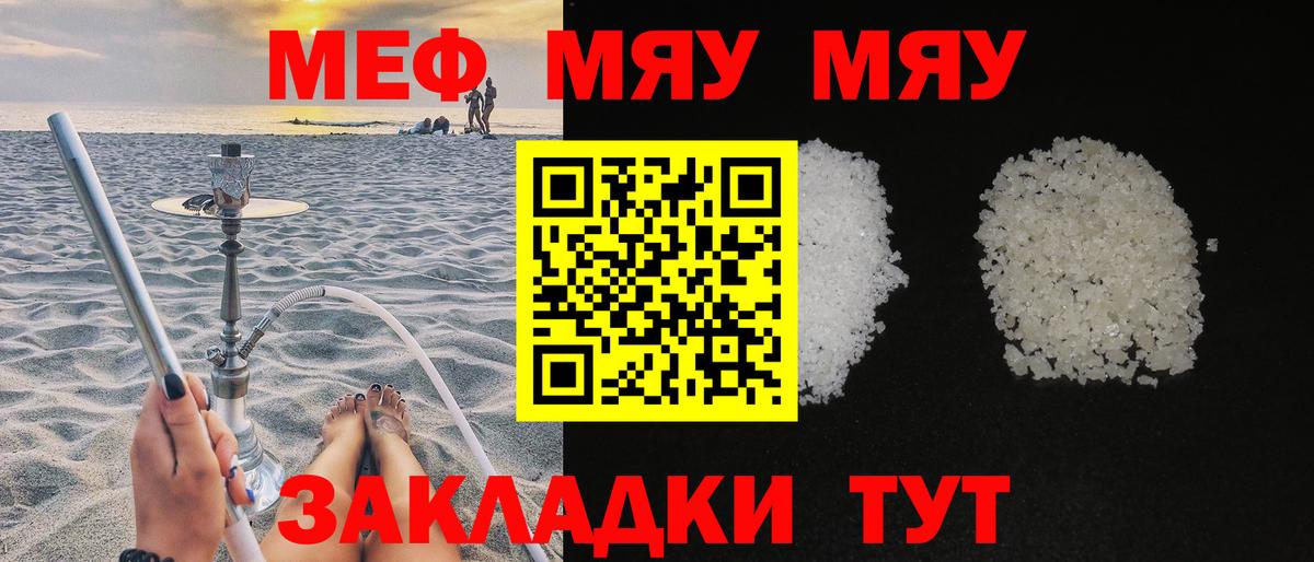 МЕФ Жигулёвск