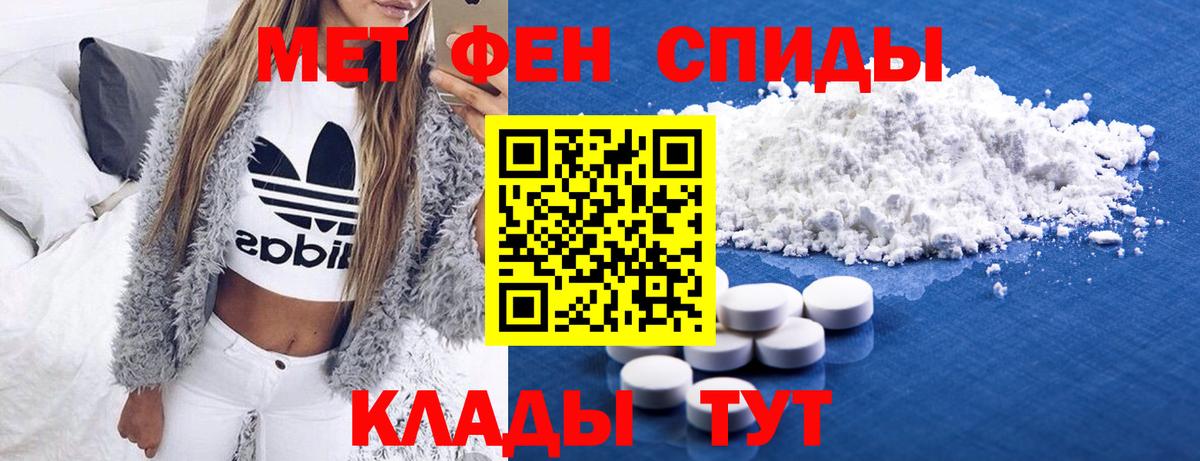 Жигулёвск  Метамфетамин кристалл  Вход с VPN 
