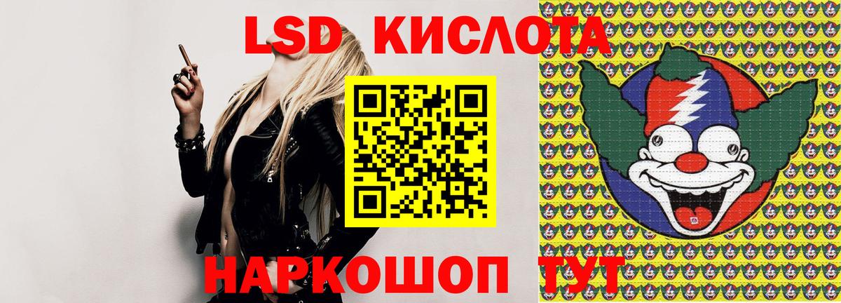 Марки 25I-NBOMe 1,5мг  Вход с VPN  Жигулёвск 