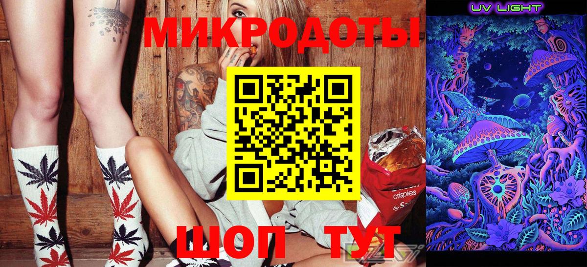 Псилоцибиновые грибы GOLDEN TEACHER  Вход с VPN  Жигулёвск 