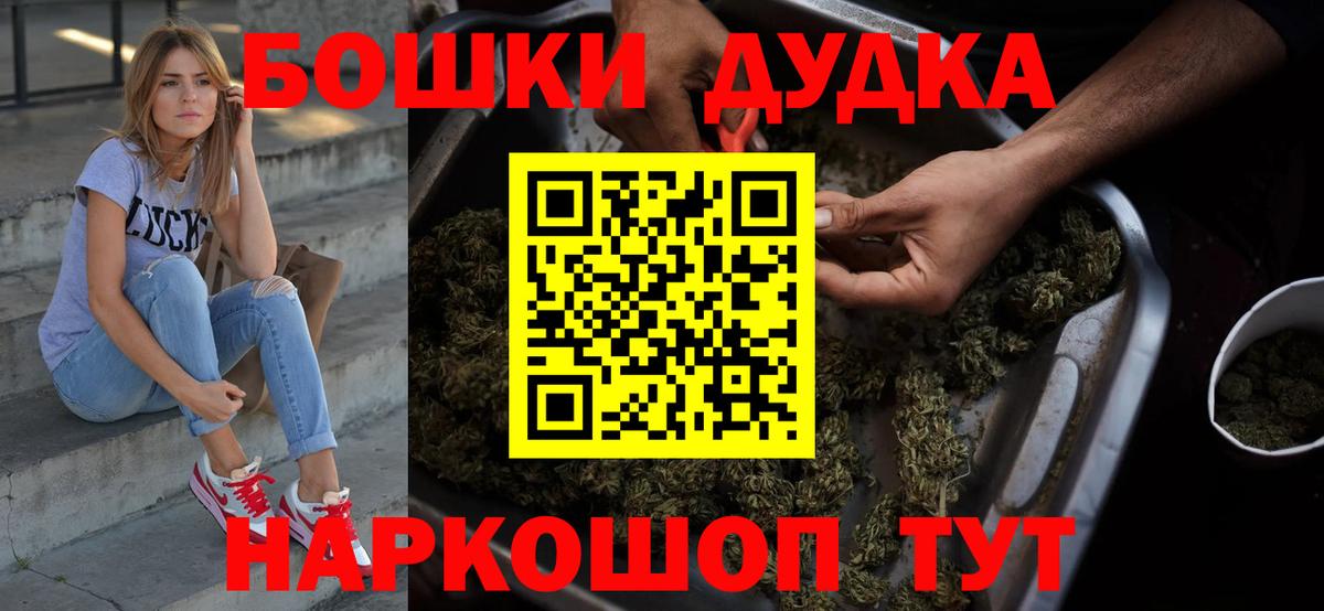 Марихуана OG Kush Жигулёвск