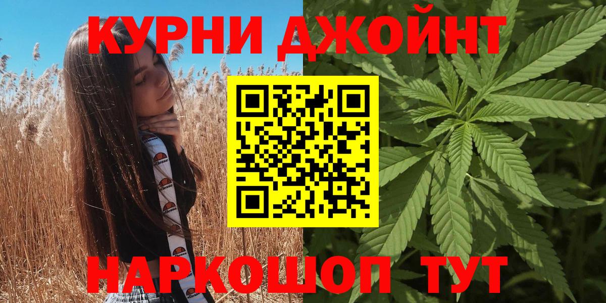 Жигулёвск  Шишки марихуана AK-47  Вход с VPN  Шишки марихуана семена  Бошки Шишки SATIVA & INDICA 